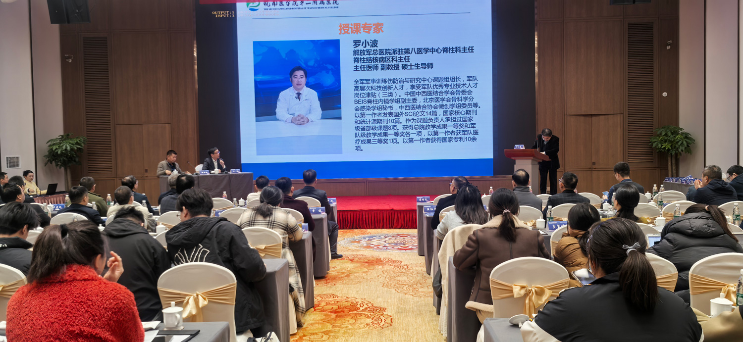 2024安徽蕪湖會(huì)議4