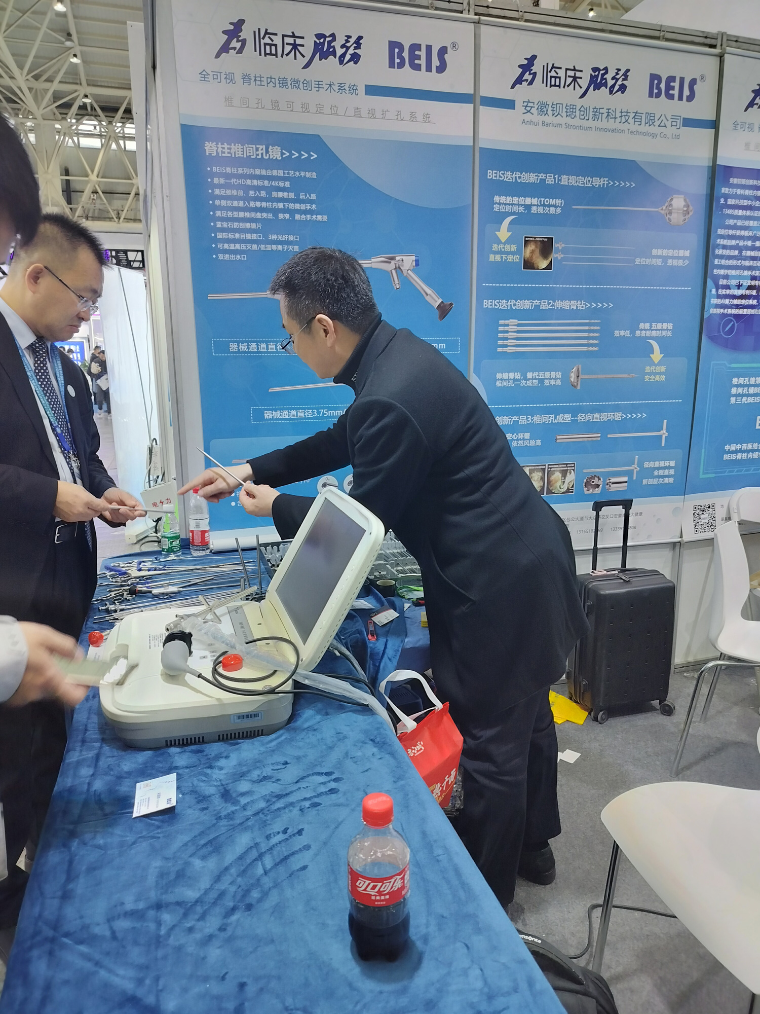 2024年安徽骨科年會(huì)1