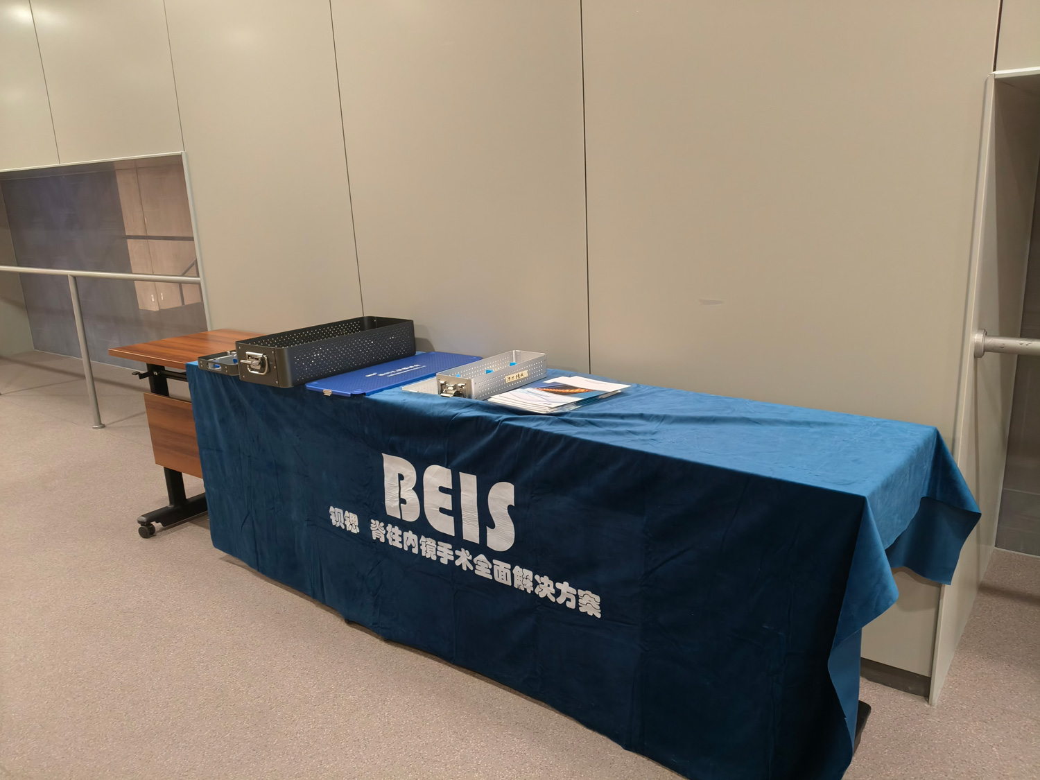 2024山東齊魯會7