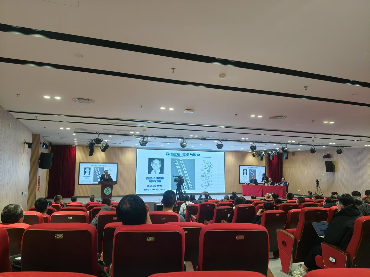 2024山東齊魯會2