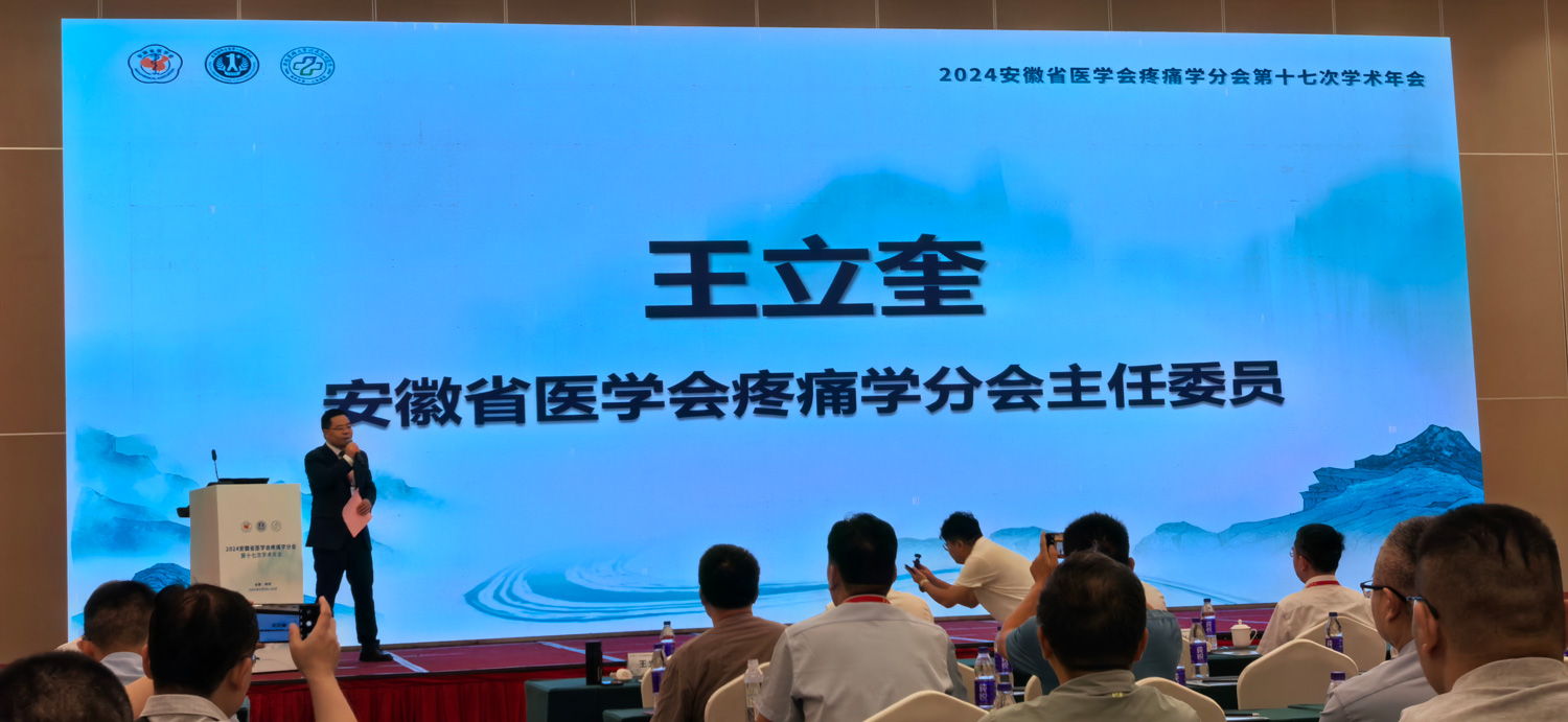 2024山東齊魯會5